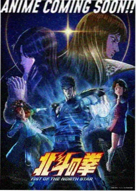 动漫折光者在线观看封面