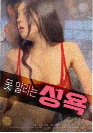 电影长夜将尽在线观看封面