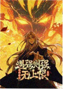 动漫雨落之森在线观看封面